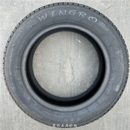 语森忆佳通轮胎155/65R13 WINGRO 73H长安奔奔奇瑞QQ3哈飞路宝 15565r13 165/65R13 T20 普通胎