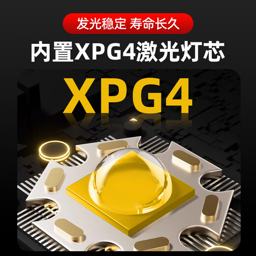 Niu Wang Qiang Lámpara de cabeza calva Gran punto de luz grande impermeable al aire libre y brillante a largo plazo, operación de largo alcance, pesca nocturna, corrida de mar, NW-869 blanco Super Light-Super-7200mAh