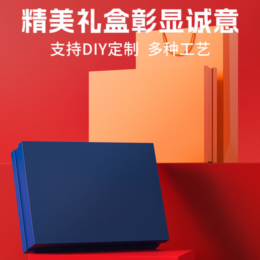 智美环球木纹杯伴手礼盒商务公司团建年会礼品定制logo送员工端午节礼物盒