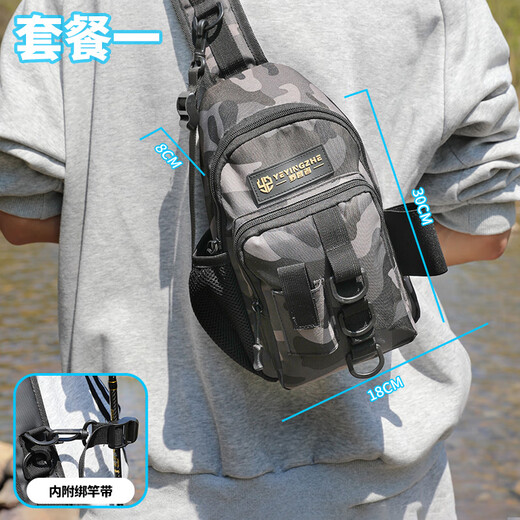
Camper Lure Bag Small Backpack Crossbody Bag Multi-functional Waist Bag One-Shoulder Fishing Fishing Tackle Rod Bag Fishing Storage Bag Camo-Small Backpack-Naked Bag <Oxford Cloth Scratch-resistant>