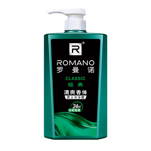 罗曼诺（ROMANO）男士沐浴露 健肤清爽持久留香泡沫香氛沐浴乳 经典香型450ml