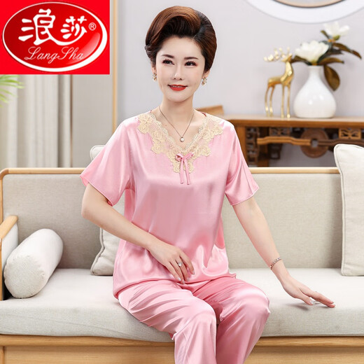 
Langsha high-end spring and summer middle-aged mother pajamas for women in autumn can wear mother-in-law real silk thin style middle-aged and elderly two-piece set AR683 champagne color 4XL Recommended [160-185Jin [Jin equals 0.5 kg]]