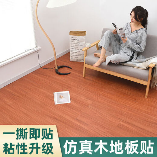XMSJ自粘地板革贴纸PVC塑胶地板免胶带胶翻新改造旧地面店铺卧室地板 石纹地板贴60x60cm6623 1.2mm经济耐用款