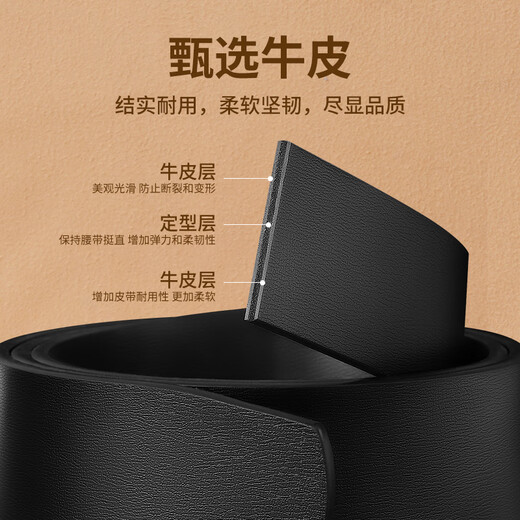 回力皮带男士真皮无牙内穿自动扣腰带时尚商务纯中青年潮流牛皮裤腰带 黑色内穿式【质保十年 用断换新】