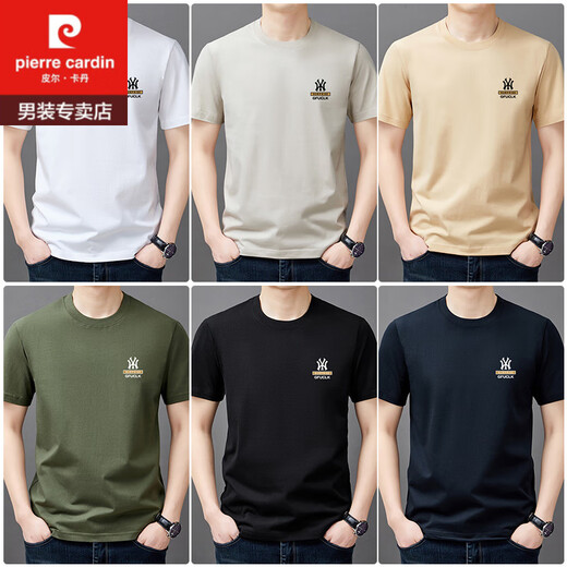 皮尔卡丹（PIERRE CARDIN）夏季新款男士短袖T恤宽松纯色高档半袖体恤圆领纯棉上衣服 Y9929藏青 M -120斤穿