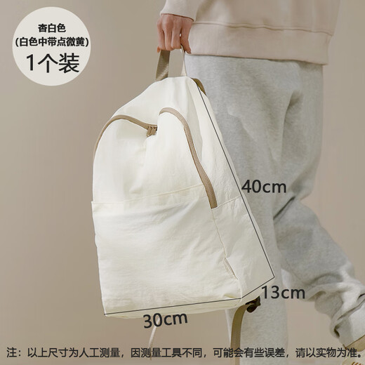 Bolsa de viaje Xinqin Bolsa de viaje de sensación de cero Boba de mochila de mochila Mochnes Bolsa de almacenamiento de equipaje