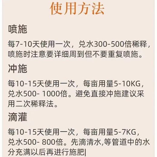 Potassium dihydrogen phosphate fertilizer foliar fertilizer for agricultural flowers and plants to strengthen roots, promote fruit and flowers, water-soluble fertilizer for fruit trees, universal potassium dihydrogen phosphate 500g*1 bag