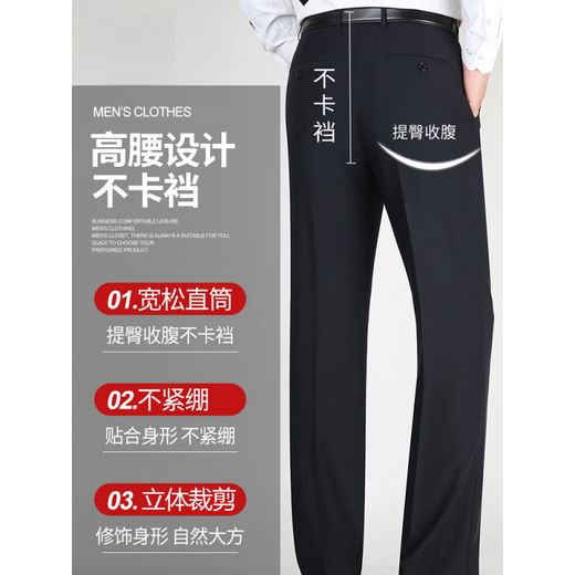 GY goldlion金利来男士西裤男夏季薄款直筒西装裤中老年休闲裤男爸爸长裤 藏蓝色9901[夏季] 薄款 29 =2尺2腰围=73厘米