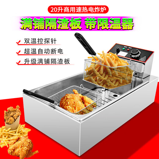 Electric fryer commercial fryer large capacity automatic temperature control constant temperature fried chicken fries fritters over-temperature protection electric fryer 80 inches extra thick over-temperature protection fully covered slag barrier single 1