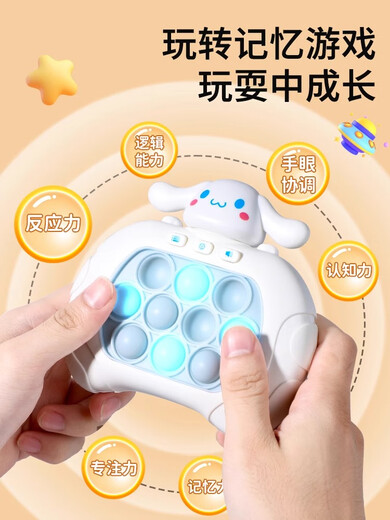 Kyodo Jingmeido Old Man pasó el tiempo Magic Weapon Magic Child presionó la máquina de juego de descompresión de Lesupu Toy para romper el nivel y vencer a la versión de carga de nivel de nivel Kuromi-Bai-Bai-999
