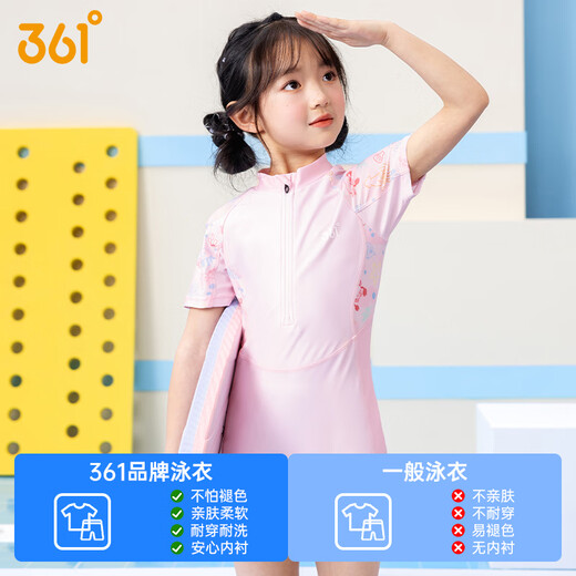 361 children one-piece flat horn swimsuit girl professional training Xiaobao swimsuit girl middle-aged children swimsuit