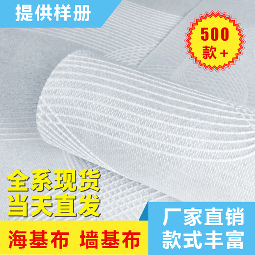 
OUOETY sea base cloth wall base cloth stone cloth foam fiber wall cloth quartz fiber cloth painted wall cloth source manufacturer A3897 (price per square meter) 1