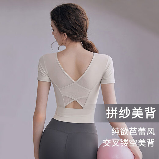 Xue Qianman yoga clothing top women's summer quick-drying fitness clothing with chest pad Pilates training sports short-sleeved T-shirt