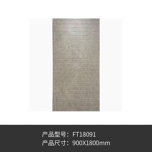 XMSJ定制浴室大理石防滑石淋浴房地板石卫生间防滑砖拉槽板瓷砖洗澡间 FTXYHFS12609   600x1200mm