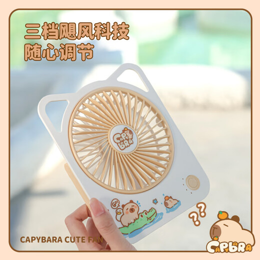 IZW2025 cute Kapibala fan with high appearance and convenient handheld outdoor mini USB charging small fan 9221K See details