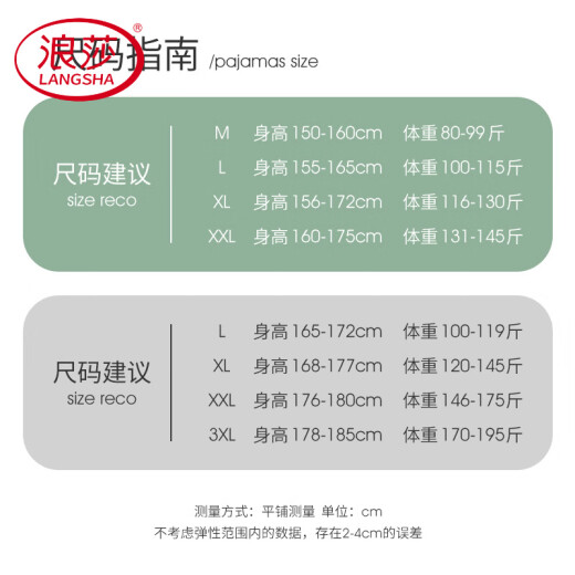 
Langsha high-end panda couple pajamas for women in summer thin short sleeve shorts simulated silk and summer can be worn for men's home clothes Z3897 men (short-sleeved short-trousers) ice silk style L