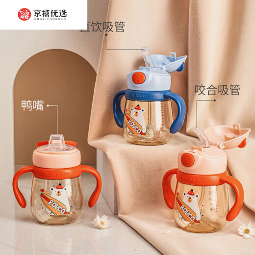 Rikang (Rikang) Rikang One Pot Tres boca Rikang Xue Copa bebida Copa de paja para niños Copa de pato de pato Copa de agua bebida Copa de bebida directa B1049 Azul One Pot dos cabezas de succión 240 ml