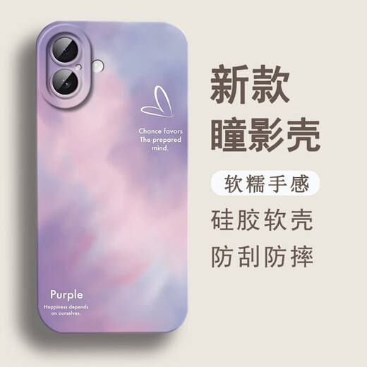 Hongshi eignet sich für iPhone Apple 16plus Mobiltelefon Hülle A3291 Liquid Silicon Persönlichkeit Ins Style Silicon Anti-Fall-Fall einfaches Soft Girl Model Full-inclusive Internet Celebrity Soft Cover weibliches Modell Lidschatten 597757Goodluck-White Apple 16plus [Single Shell]