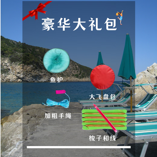 Casting net, large flying disc type fishing net, hand throwing net disc, easy throwing net, fishing throw net, fishing net spin net, thick wire chain, thick wire drawing, two fingers, 5.0 meters high, chain enlarged 60 Frisbee