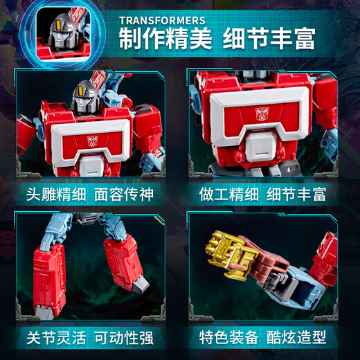 [95% Neue] Transformers (Transformers) Boy Toy Studio Series 86 Movies Limited Sensoren, Rhino, BAT -Essence Set G1371