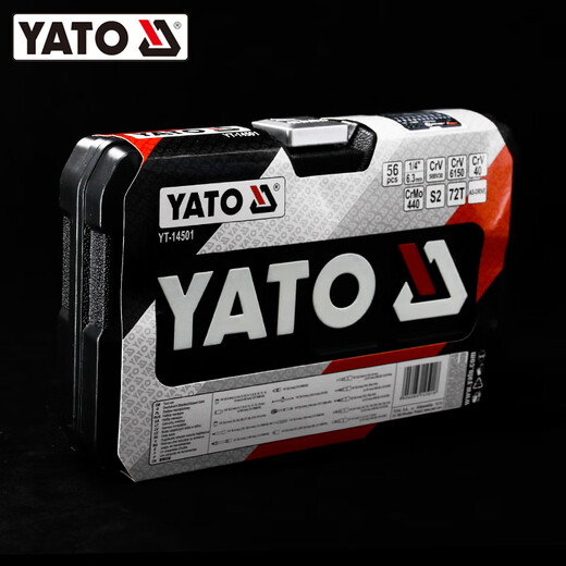 
Kezhituotuo repair vehicle tool set Auto repair Xiaofei sleeve ratchet wrench set decoration repair tools 1/4' iron box 23 piece set YT-14421