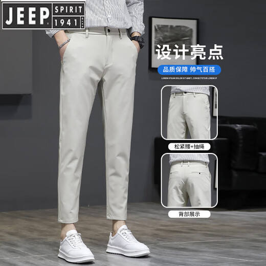 JEEP SPIRIT冰丝休闲裤男夏季薄.款修身直筒感纯色百搭八分九分西装裤男士 9902浅灰 28 二尺一