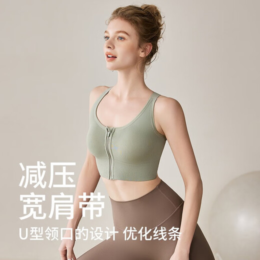 浪莎（LangSha）运动内衣女春夏季高强度防震塑形美背防下垂前拉链一体式文胸 粉肤色 L （110-130斤）