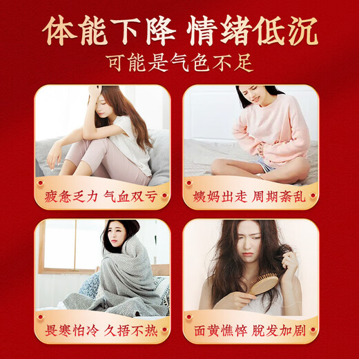 内廷上用北京同仁堂阿胶糕固元糕送长辈女营养品520g送妈妈女友滋补品礼物