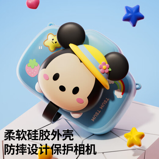 迪士尼（Disney）儿童照相机高清数码玩具彩色便携式防摔可录像米妮粉女孩生日礼物