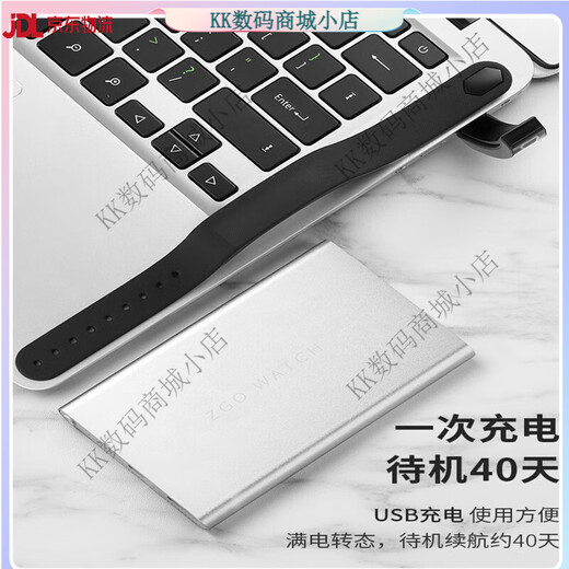天香苑智威电子手表男中学生女无声震动闹钟起床神器智能黑科技运动手环 693S- 科技黑【查找手机 3D