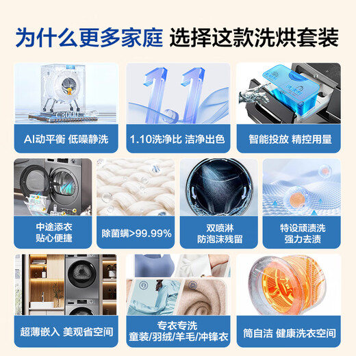 Haier стиральная машина для промывки и сушки на установке шестимерного амортизационного поглощения ультратонкого мытья и сушена