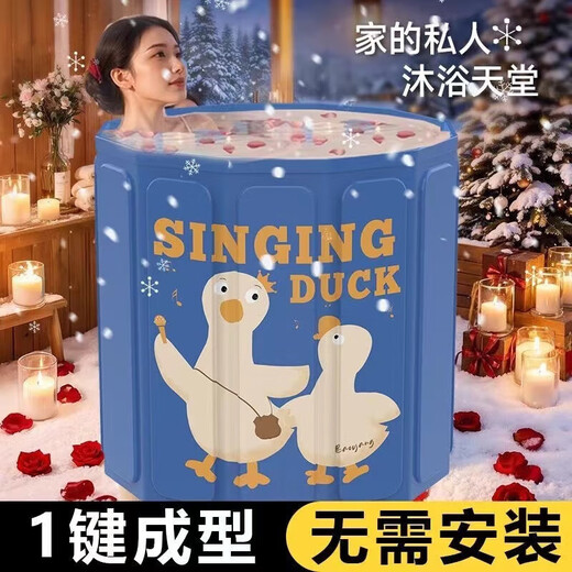 泡澡桶大人折叠婴儿童洗澡游泳加厚成人全身家用沐浴桶浴缸坐浴盆 桶+注水坐垫+排水管【蓝色鸭】