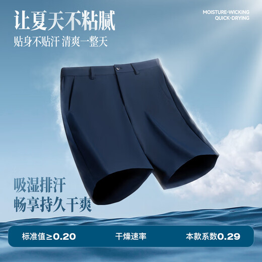 Siete pantalones cortos de lobo para hombres de verano 2025 Nuevo producto [Hydink seco rápido y libre de planchado] Pantalones de cinco puntos elásticos sin amoníaco 701 (caqui) 32