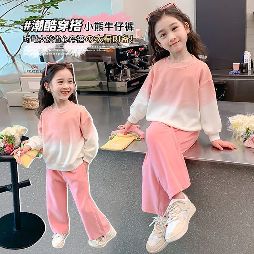 G.DUCKKIDS洋气春秋时髦儿童女童休闲新款套装卫衣扎染两件套春装渐变套装潮 7027套装 140