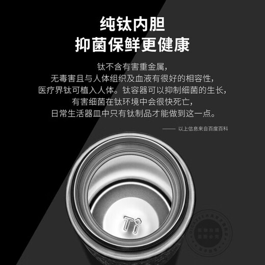 DICAZEE Pure Titanium Insulation Cup Men's Large Capacity Braised Tea Cup Tea Water Separation Tea Cup Birthday Gift Customization Restricted Silver [Pure Titanium Temperature Show] 420ml