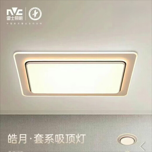Pupan 2025 Nouveau magasin haoyue wcx11969 salon chambre plafond lumière super brillant moderne simple haoyue 110070 haoyue 1100 * 700mm-160w-blanc + noir