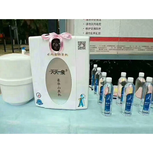 天天一泉售水机滤芯泉水九尊家用山泉机净水器健康 原厂12349级滤芯