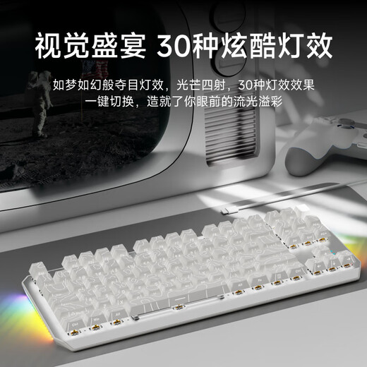 前行者 EWEADN870等高线03.0有线/三模机械侧刻蓝牙电竞办公游戏键盘 白色等高线pro3.0【87键-白光】有线+鼠标