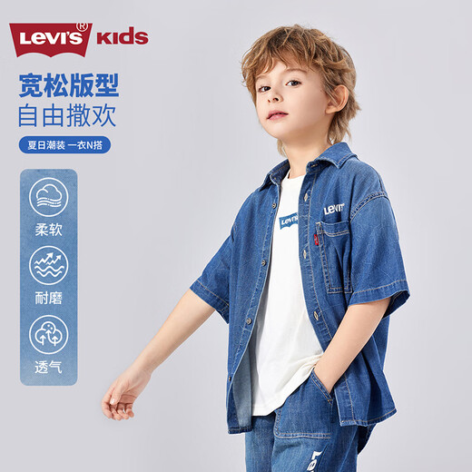Levi s Levi's children's clothing boys' denim short-sleeved shirt 2025 summer new comfortable children's short-sleeved shirt Saint Desiree Blue 110/52 Recommended height 98-104cm