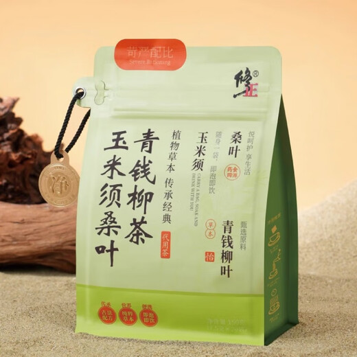 
Corn squid mulberry leaf tea green money willow gypsum blue blood sugar pressure red tea 150g