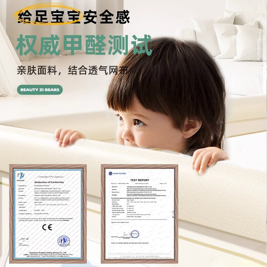 贝初众儿童游戏爬爬垫婴儿围栏地上栅栏爬行垫宝宝小孩客厅护栏室内乐园 奶油熊【180*200cm】+爬行垫套装+送大礼包 升级防撞棉/超大吸盘/加粗加固