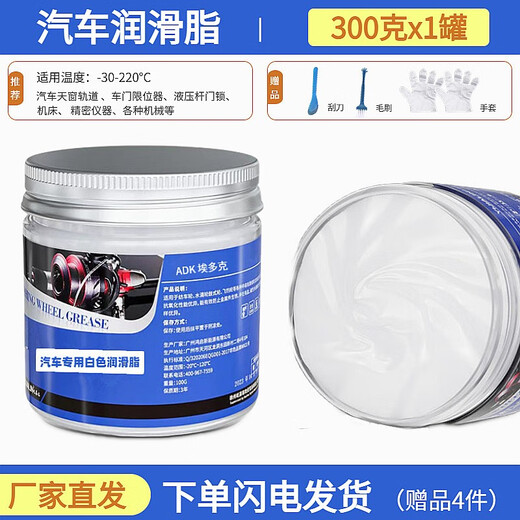 High temperature resistant 580 degree grease high temperature lubricant lithium base grease car bearing electric hammer motor butter 1kg imported bearing grease 580 degrees 1kg 1 tube