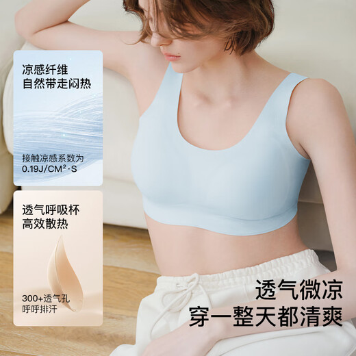 Uras Yu Shuxin mismo estilo sin sujetador de chaleco para mujeres para mujeres
