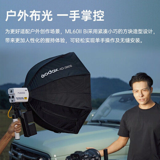 Shenniu ML60IIBi two-color temperature handheld fill light outdoor recording short video photography light white warm adjustable portable and always-lit night shooting light ML60IIBi single light + grid box + light stand + F970*2 official standard configuration