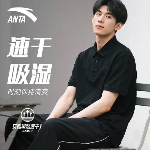 Anta quick-drying polo shirt men's 2025 summer new men's ice silk T-shirt short-sleeved high-end men's half-sleeved sports clothes black/quick-drying/three buttons L/175 (120-140Jin[Jin equals 0.5 kg])