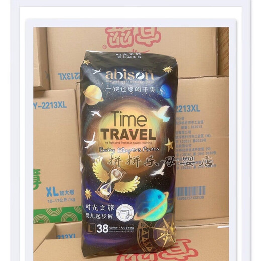 一片爽时光之旅婴儿柔软透气舒适纸尿裤S112M9276X68XX642整箱 拉拉裤 X 68(2包)