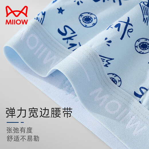 Catman children's underwear 60S combed cotton + 7A antibacterial, teenage boys pure cotton mulberry silk crotch shorts