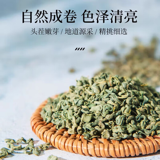 罗布麻茶胖东来品质新疆罗布麻中药罗布麻叶中药材花茶 绞股蓝55g+罗布麻125g+青钱柳40g