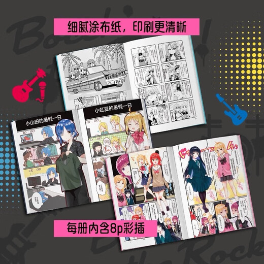 
Lonely Rock Comics, a complete set of 5 volumes, free peripherals [Transparent card + laser ticket + postcard] Lonely Rock 12345 Simplified Chinese version, written by Hamaru, Hiroi Kikuri's Drinking Diary Book