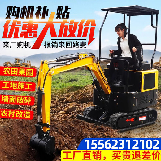Kezhitu Small Excavator Household Orchard Engineering Construction Crushing Agricultural Trenches 1 tonne 2 tonne